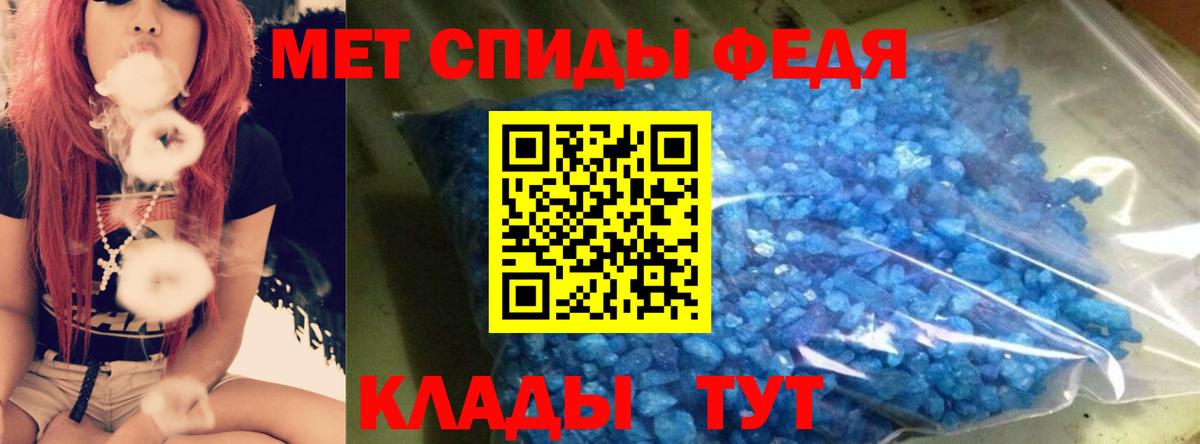 Ивантеевка  АМФЕТАМИН Premium  АМФЕТАМИН  Вход с VPN 