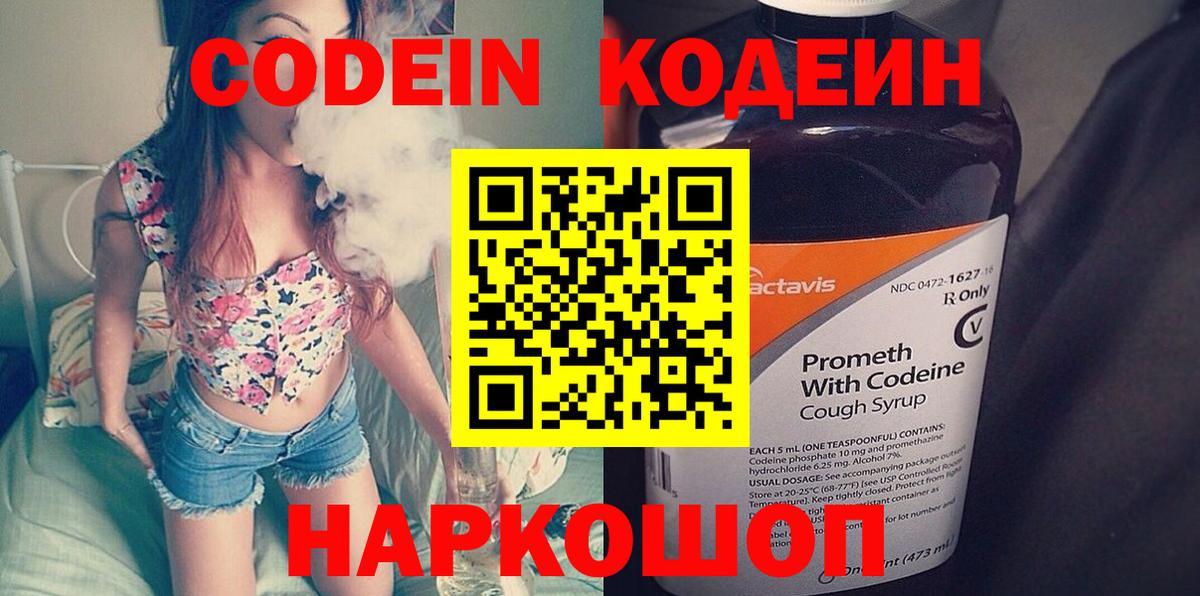 Марихуана Ивантеевка