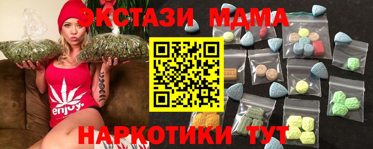 ЭКСТАЗИ бентли Ивантеевка