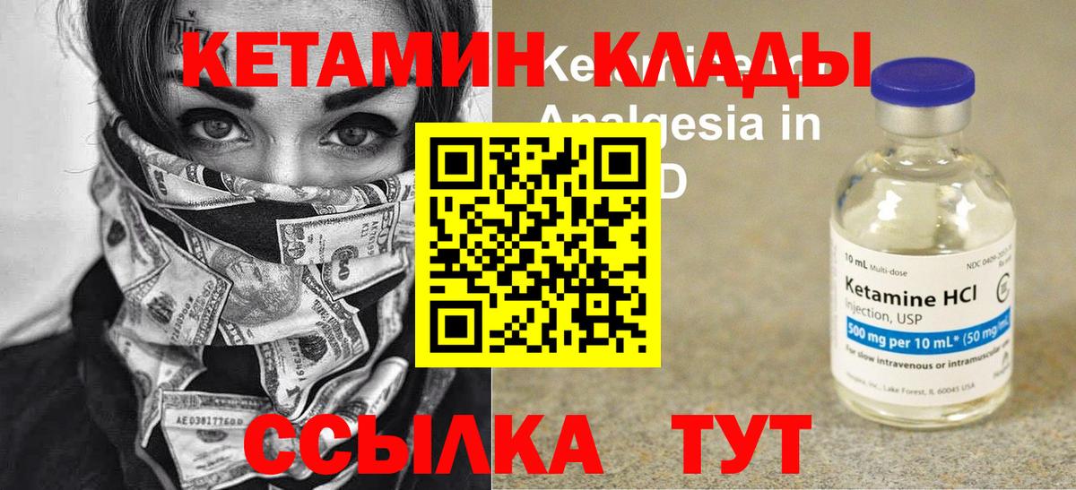 Меф кристаллы  Кокаин  A PVP СК кристаллы  Вход с VPN  ГАШИШ  Ивантеевка  Каннабис  Амфетамин  