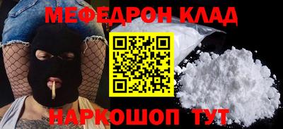 ешки Кумертау