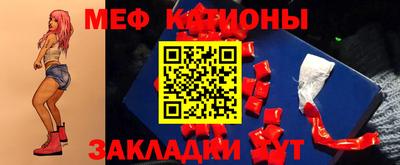 бутик Кулебаки