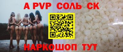 гидропоника Кунгур