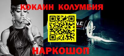 бутик Кулебаки