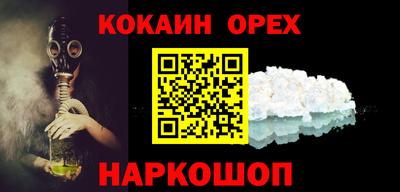 бутик Кулебаки