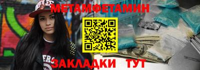 бутик Кулебаки