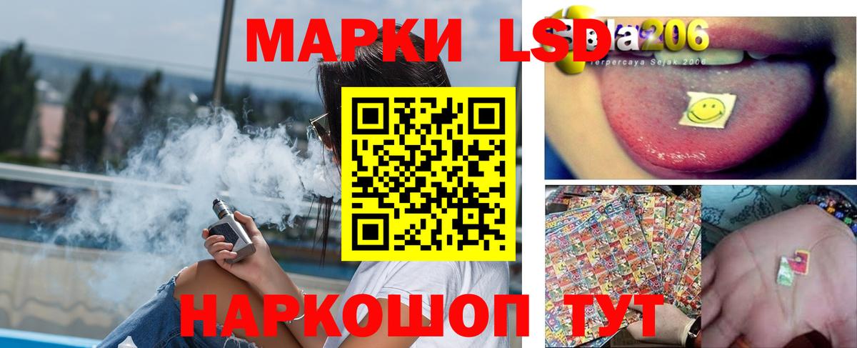 Ивантеевка  LSD-25 экстази ecstasy  Вход с VPN  Лсд 25 экстази кислота 