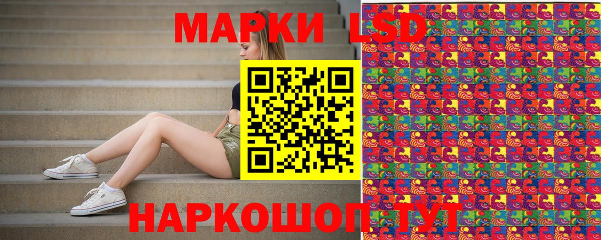 купить наркотик  Наркотические марки 1,5мг  Ивантеевка  Вход с VPN  Наркотические марки 1,5мг  Наркотические марки 