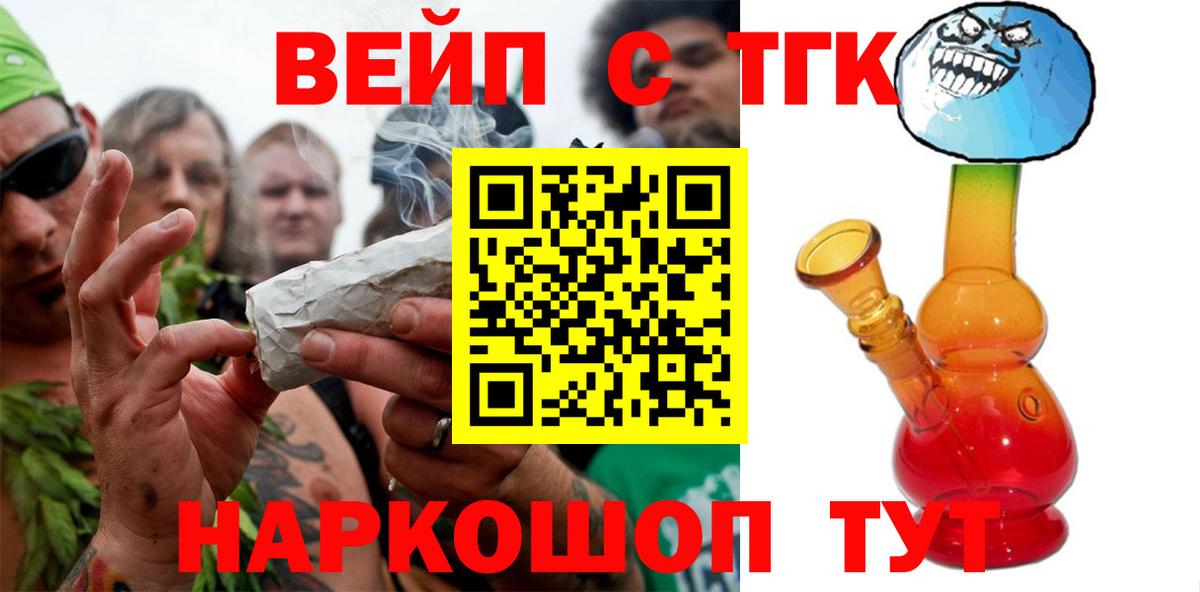 Дистиллят ТГК концентрат Ивантеевка